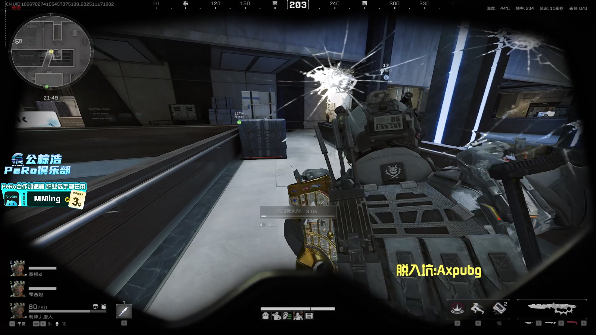 【2025-11-17 18点场】PeRo明明：我从来都唔会输～