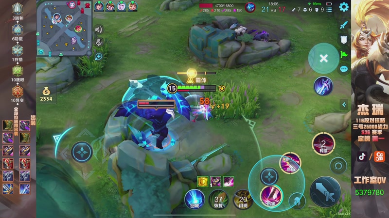 【2025-11-16 23点场】Ay杰瑞：为了irui而战