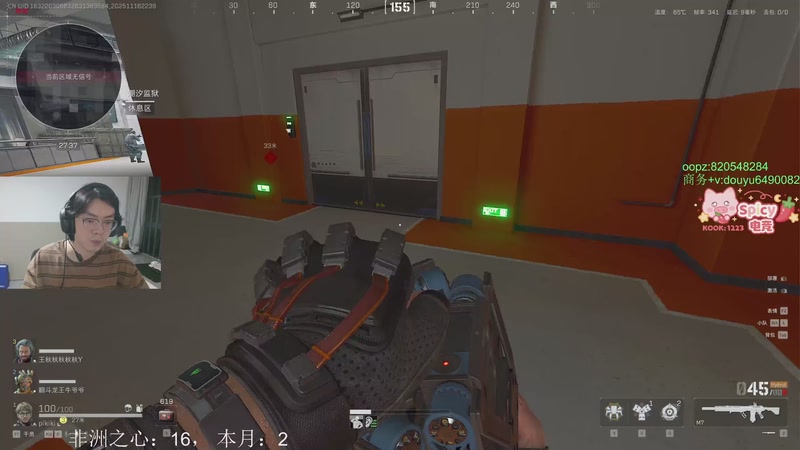 【2025-11-16 22点场】Jackyar：三角洲真好玩！ 6490082