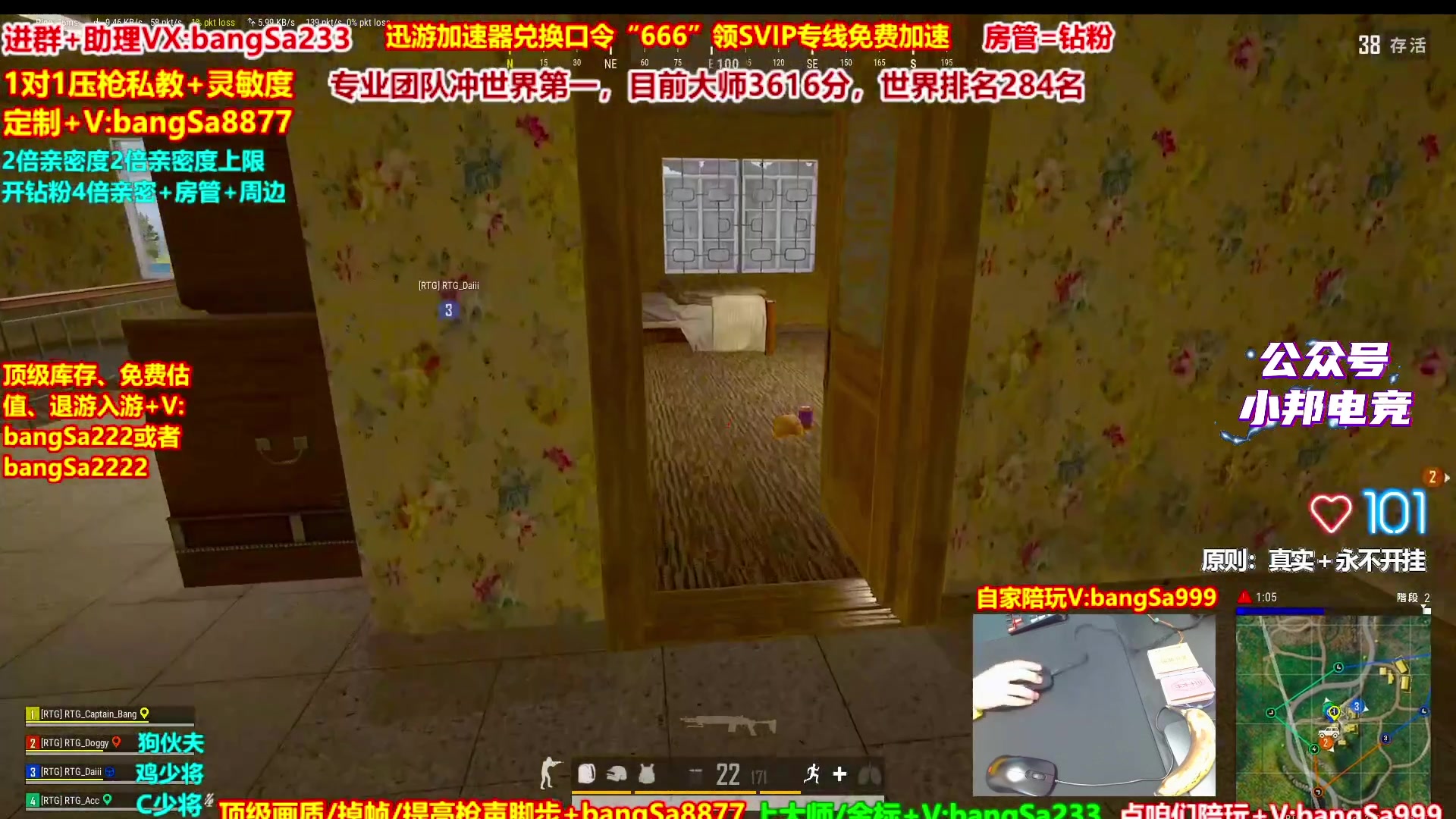 【2025-11-16 22点场】邦Sa：大师局硬核指挥！专业团队冲分教学！