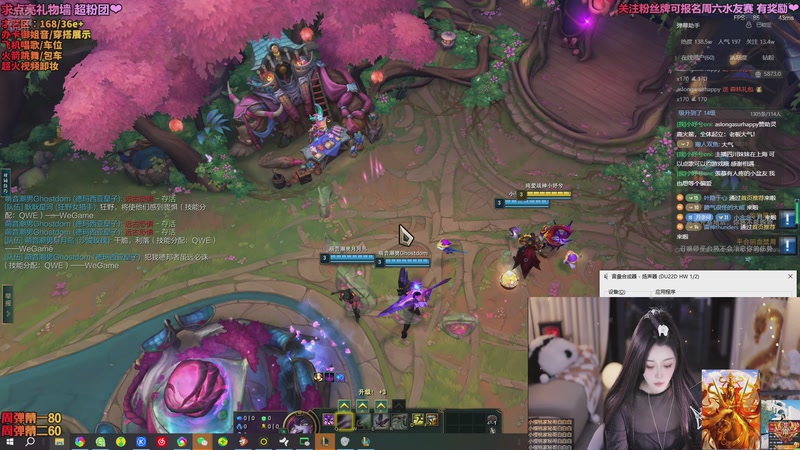 【2025-11-17 02点场】小妤兮oni：江浙  168  御姐 可水友赛