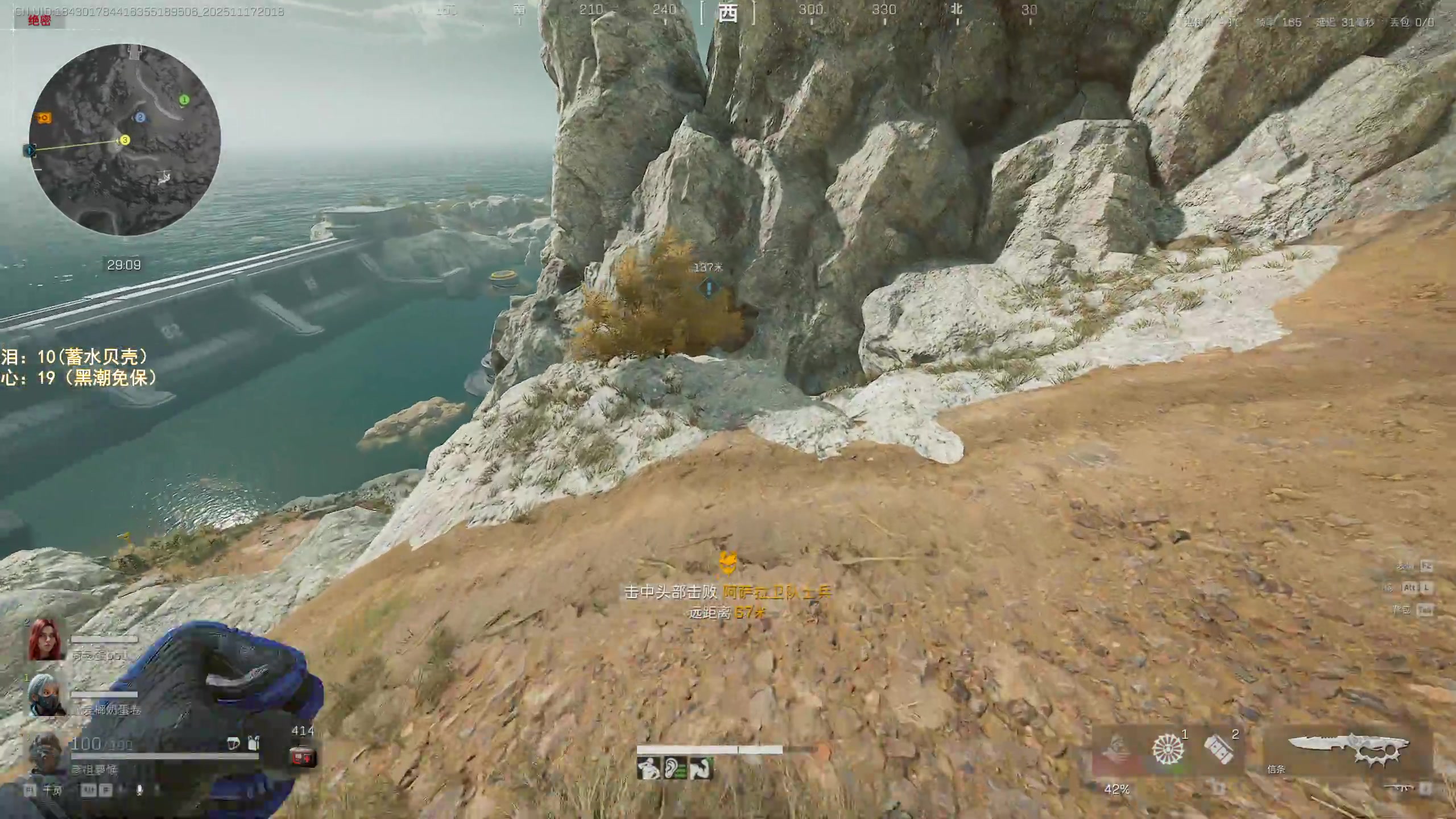 【2025-11-17 19点场】阿聪丷：【阿聪】第三个3X3