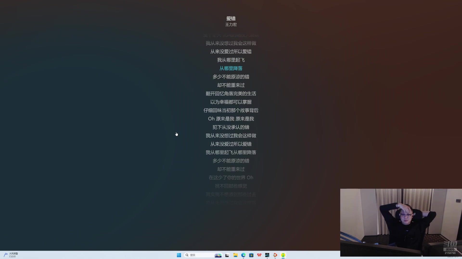 【2025-11-17 01点场】小鱼小鱼吃虾米：三亚看场地