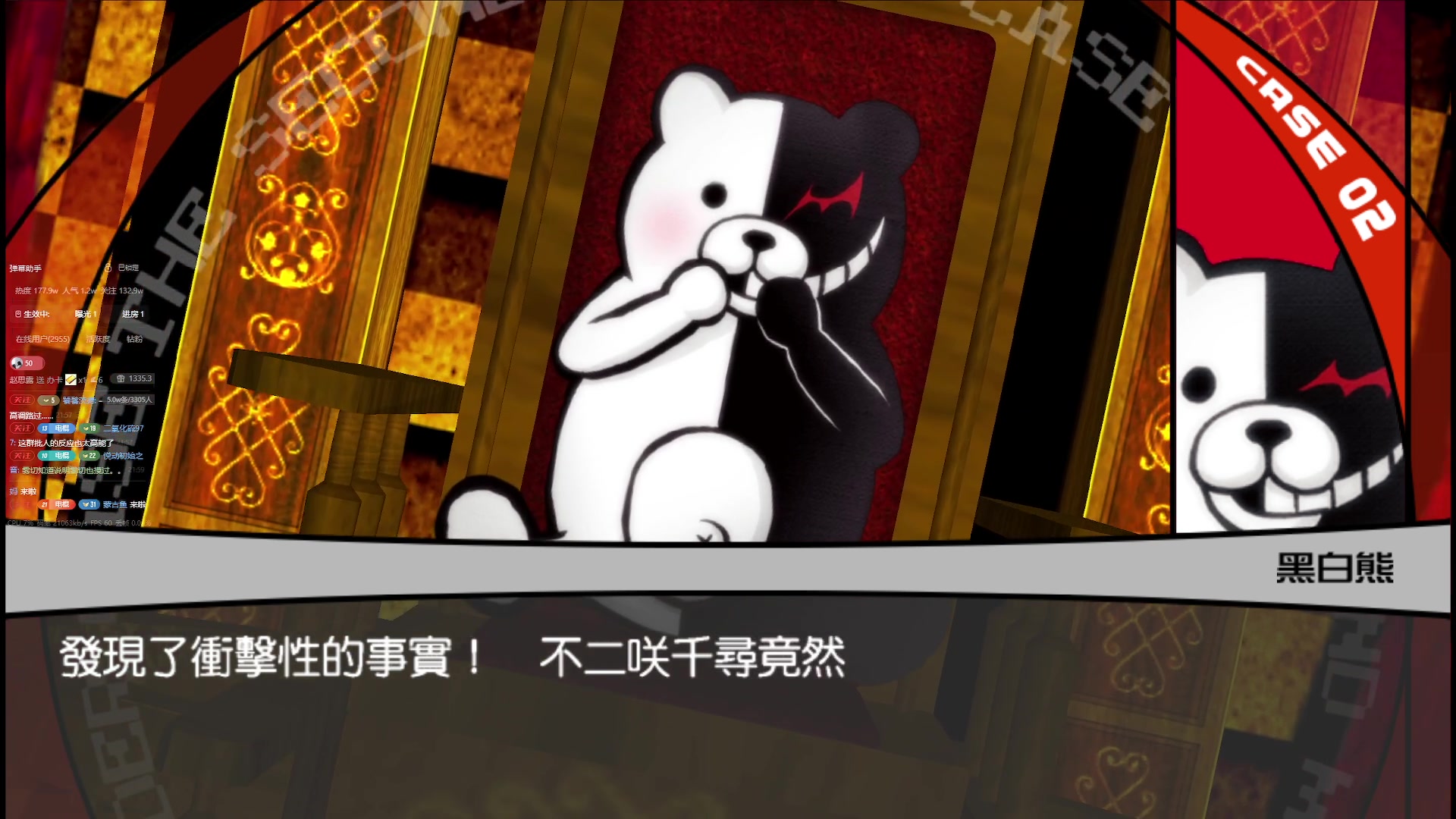 【2025-11-17 21点场】电棍：电棍：开始一一兑现承诺.5点弹丸论破