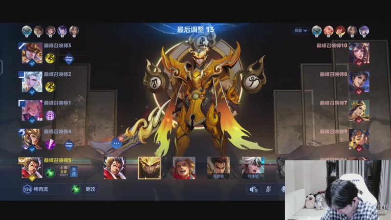 【2025-11-16 23点场】大胖狗koko：今天必上2200