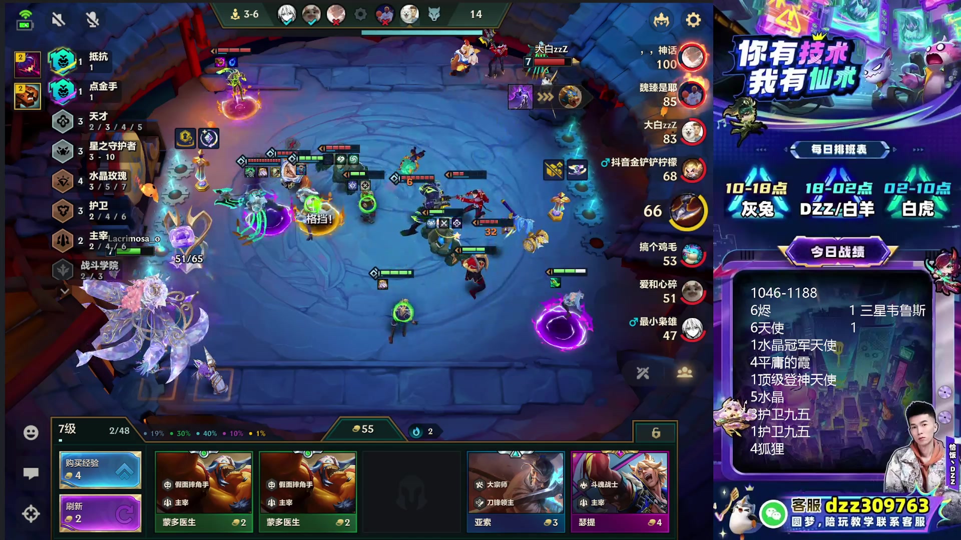 【2025-11-17 16点场】恰饭丶DZZ：赛季末冲个1800分