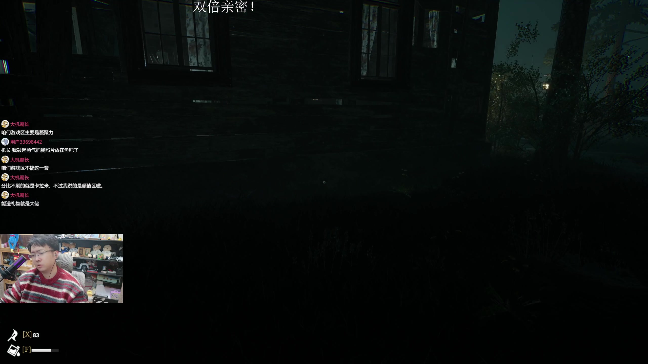 【2025-11-17 00点场】机长YG：【恐怖】下午18点30直播！