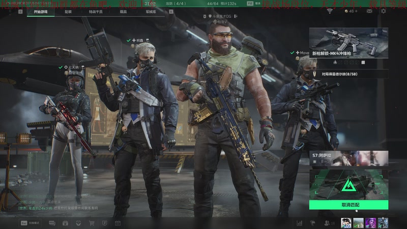 【2025-11-17 20点场】鬼才地瓜：全面战场，帮天才少年，段位升级载具教学~