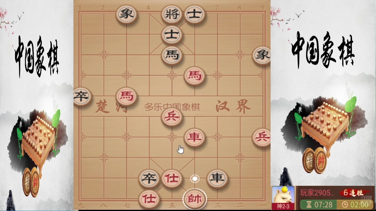 【2025-11-17 02点场】日月轮回888：巅峰布局全能大师