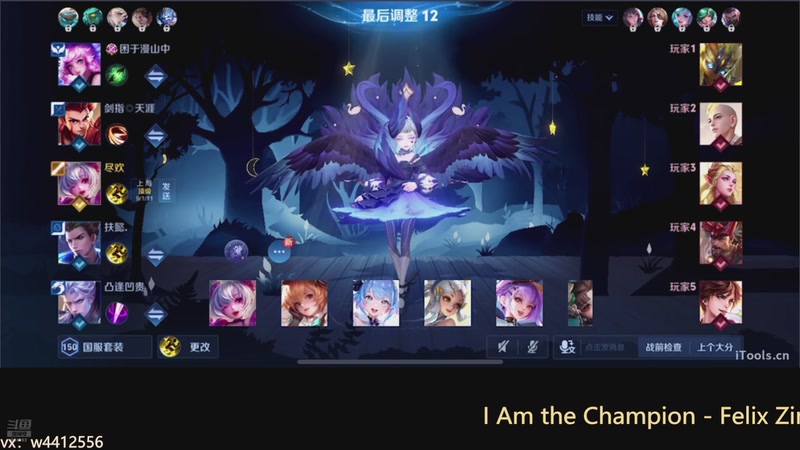 【2025-11-17 15点场】小飞Avery：国服小乔：天气转凉 大家记得保暖i