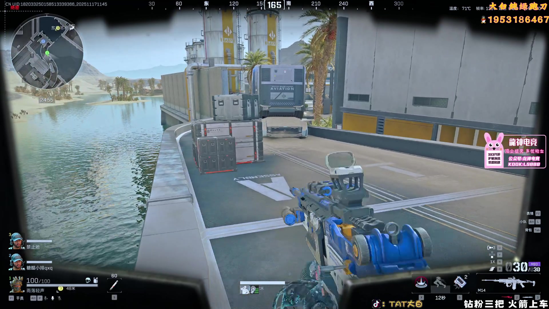 【2025-11-17 11点场】TAT大白：绝密解说式思路扫号。