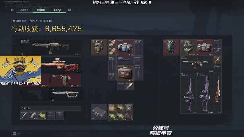 【2025-11-17 03点场】Lifeiwnl：单三→老鼠→该飞就飞