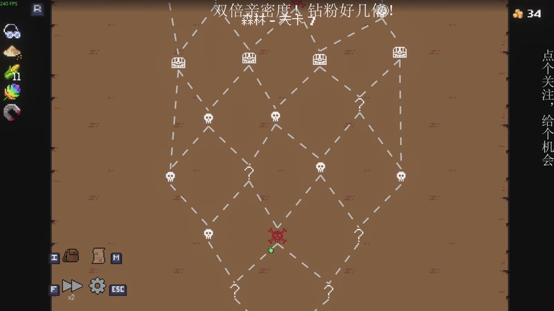 【2025-11-16 23点场】凡尘困：肉鸽游戏 看就完了