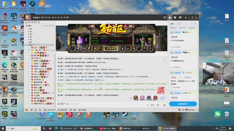 【2025-11-17 01点场】驴酱的冯雨大王：计划重新开始，代号：玄武二号门！