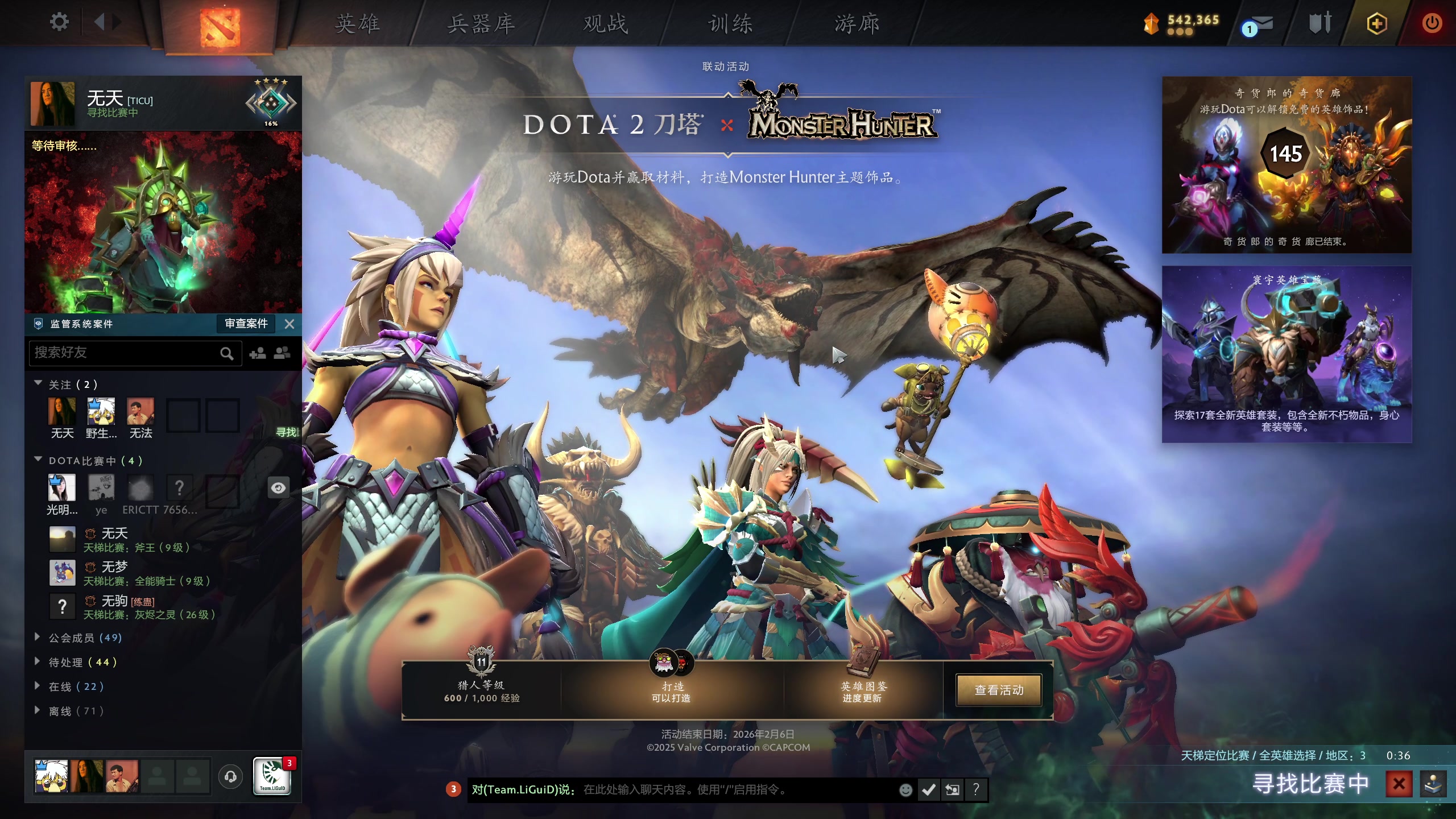 【2025-11-16 22点场】scboy：8点功夫杯