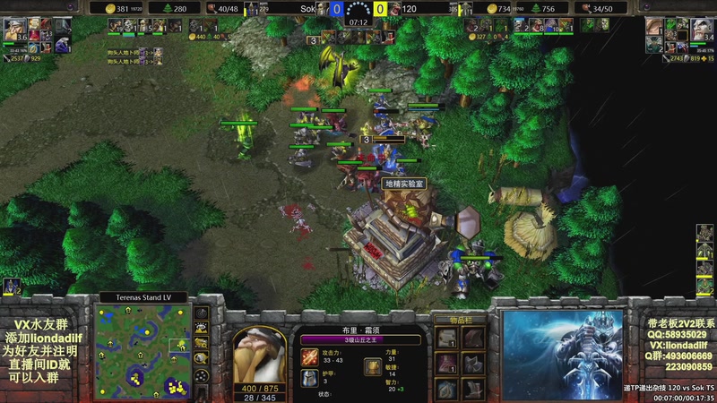 【2025-11-17 02点场】大帝LioN：魔兽争霸3~精彩视频~LioN大帝解说