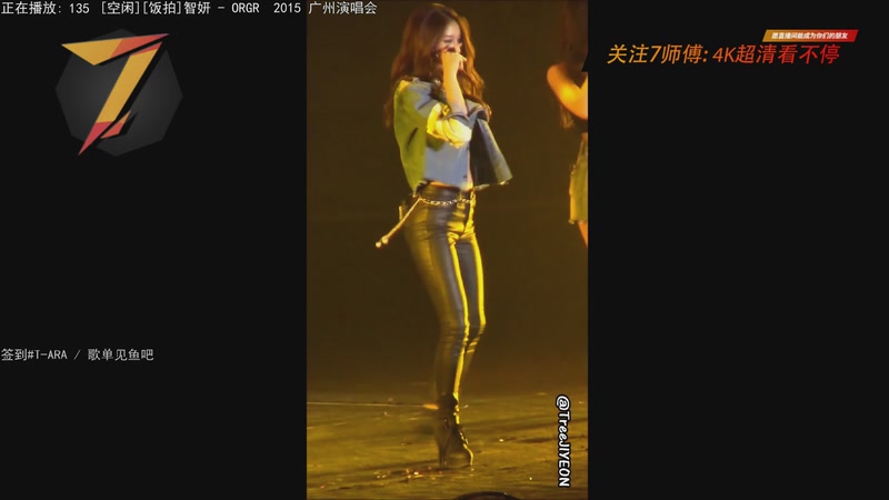 【2025-11-17 18点场】7师傅：清晨醒脑！T-ARA根本停不下来！