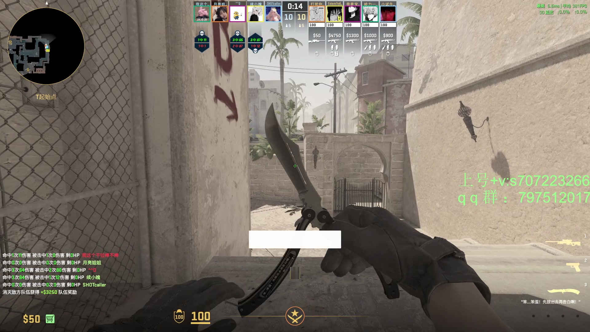 【2025-11-17 12点场】茂不易：【帮打号】完美5e开车