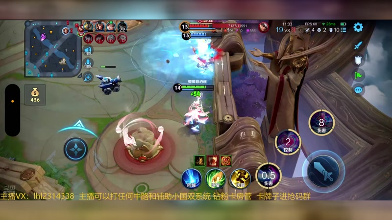 【2025-11-16 22点场】国服老狐狸：国服妲己：直播时间4点到12点