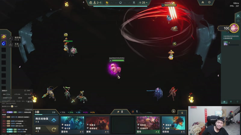 【2025-11-16 23点场】丸子头的文哥哥：一起来看s16！