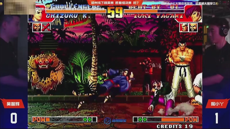 【2025-11-17 18点场】南通龟包：佳人们 晚上好！