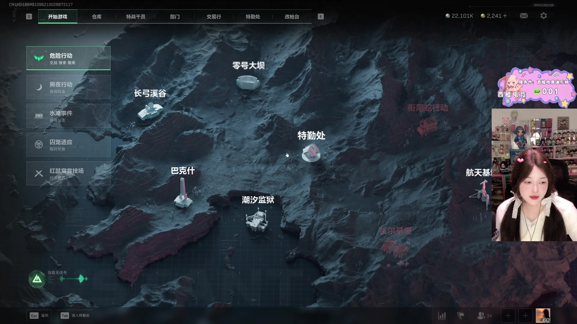 【2025-11-16 23点场】咕噜橙o：重生之我在三角洲当特种兵 8430715