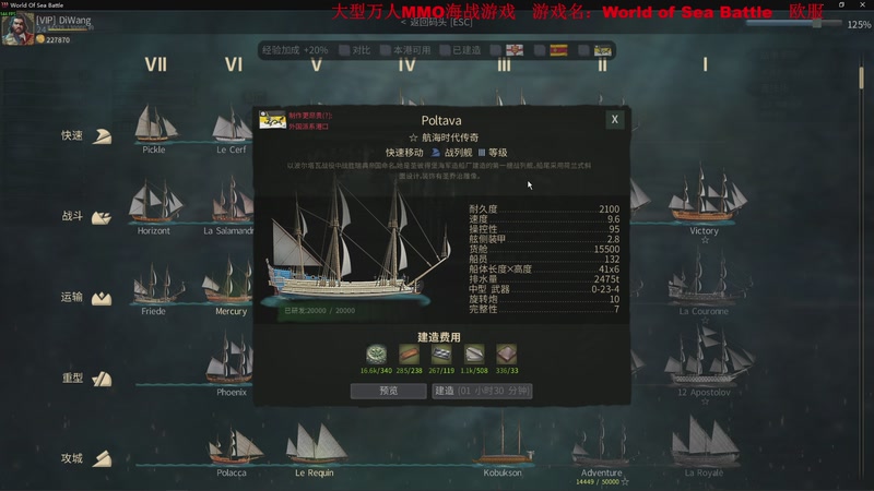 【2025-11-16 22点场】主播帝王：帝王游戏直播间