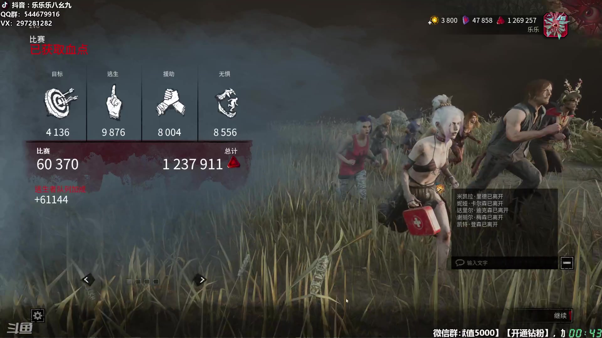 【2025-11-17 00点场】乐乐乐八幺九：【樂】失眠伴侣，414194