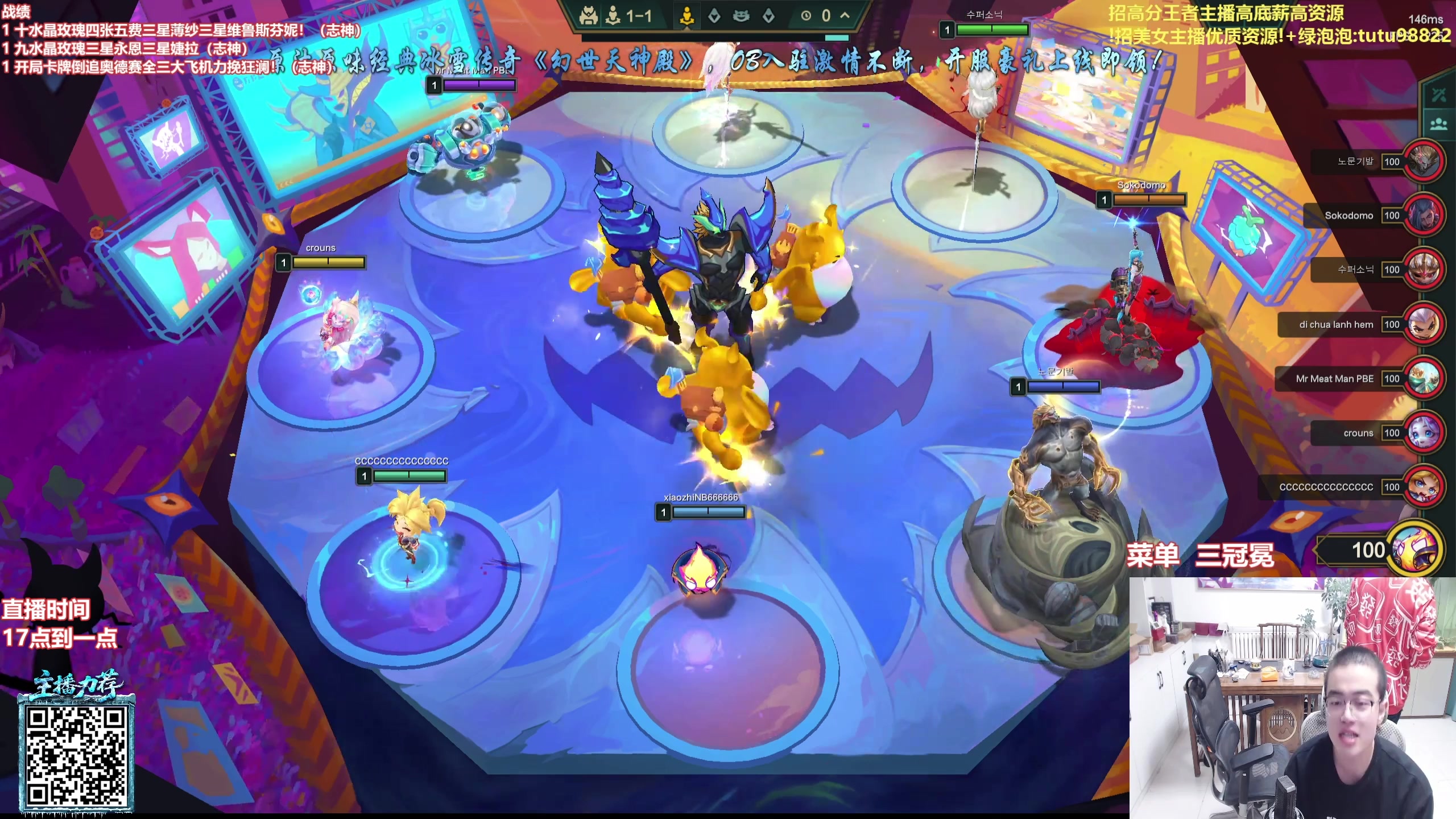 【2025-11-17 09点场】山东棋王弈哥：美测恭喜发财狂欢！！