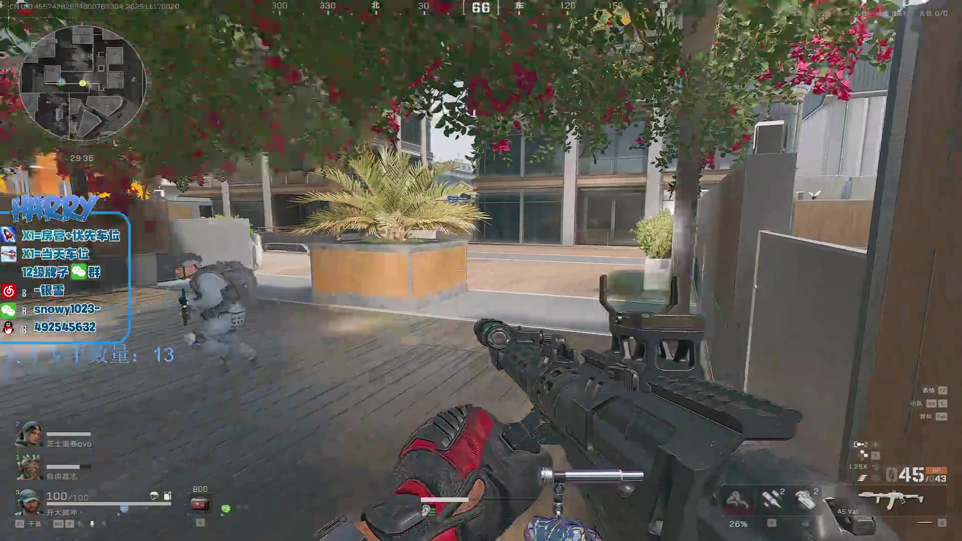 【2025-11-16 23点场】马斯克哦芙：护航护航的护航