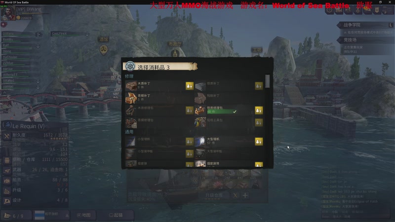 【2025-11-17 00点场】主播帝王：帝王游戏直播间