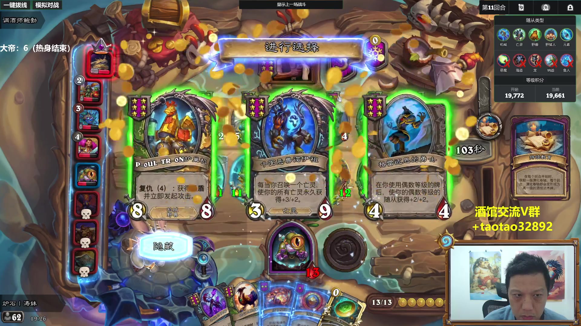 【2025-11-17 18点场】过载十五岁的涛妹：涛妹：猛攻！俩万