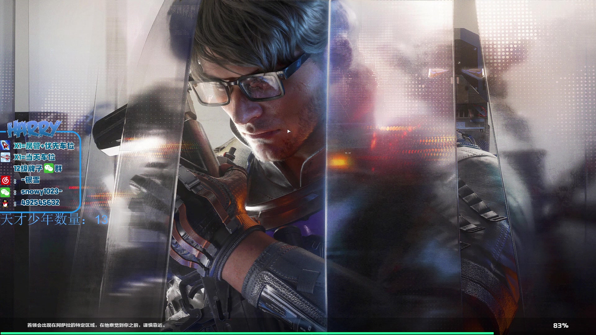 【2025-11-17 16点场】马斯克哦芙：护航护航的护航