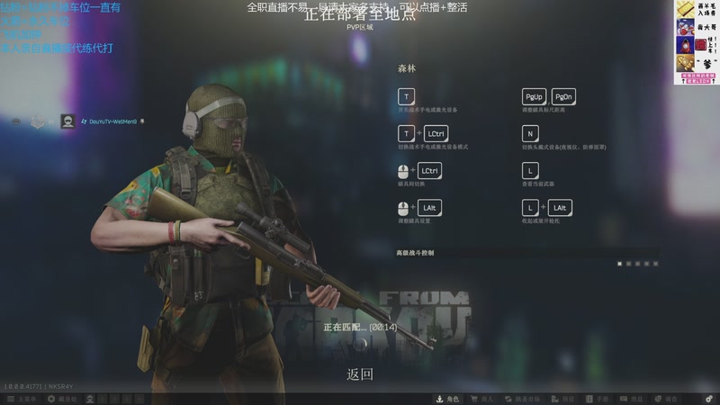 【2025-11-17 16点场】威猛先生yo：【威猛】塔科夫1.0正式版开荒中！