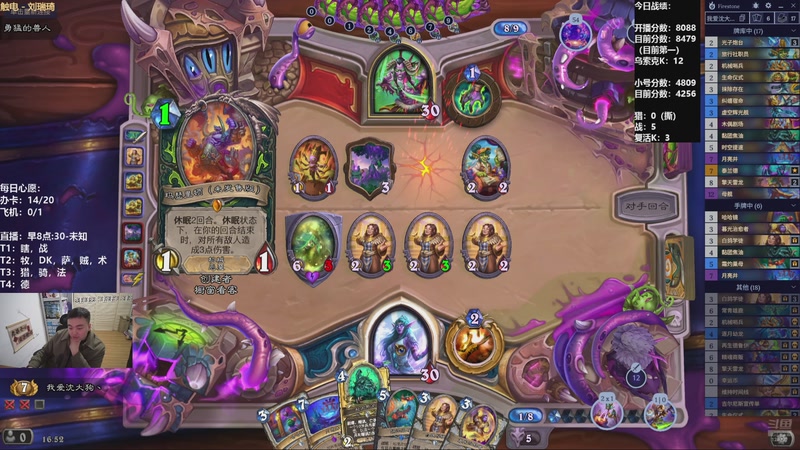 【2025-11-17 16点场】雷欧其：雷欧其：周一愉快，大号8479已登顶！