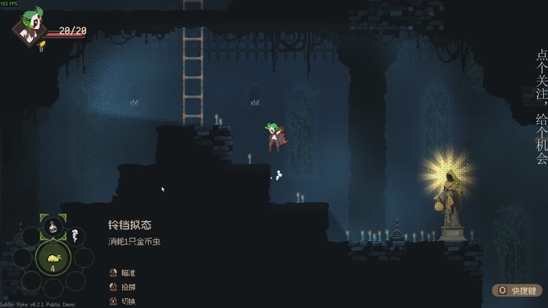 【2025-11-17 19点场】凡尘困：肉鸽游戏 看就完了