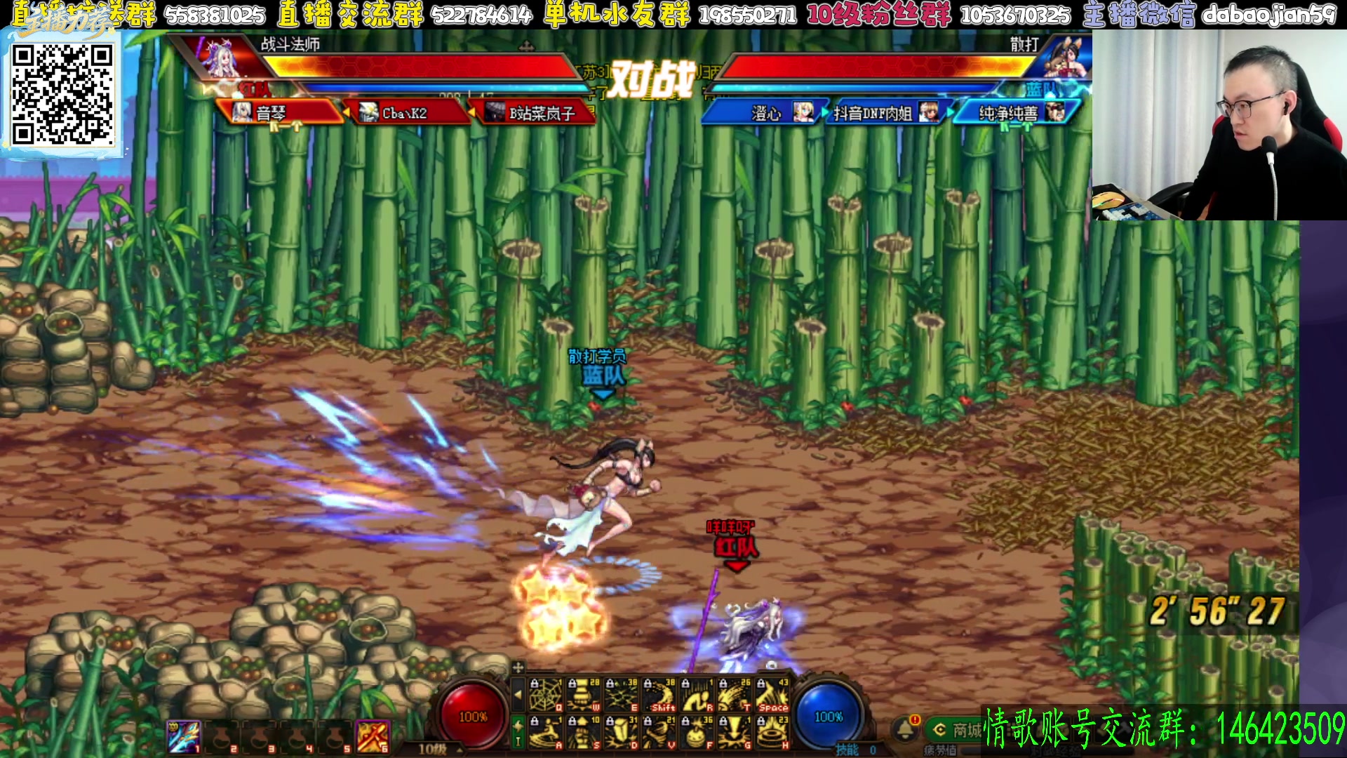 【2025-11-17 20点场】武神59：8点 10点两场点将！！！！！！