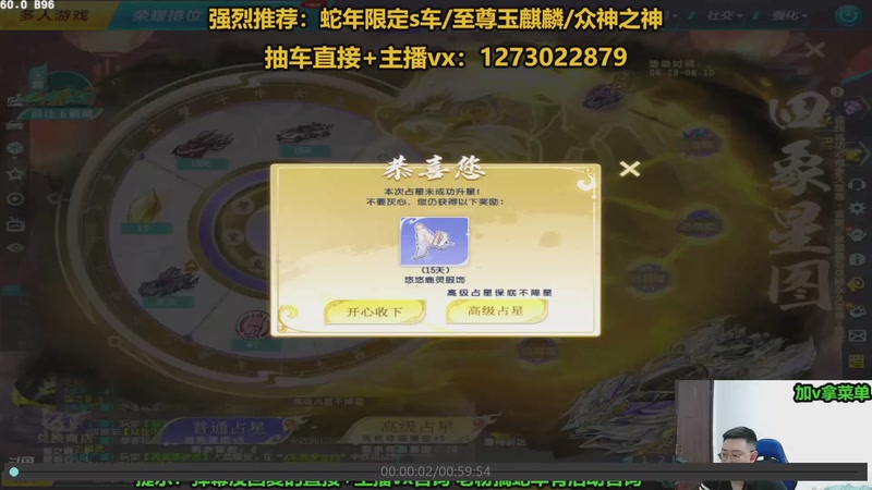 【2025-11-17 完整版】圆梦大师丶秦珂：直播中：强怼至尊玄冥真武现场