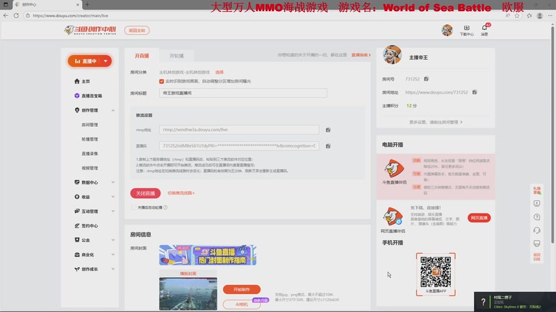 【2025-11-17 21点场】主播帝王：帝王游戏直播间