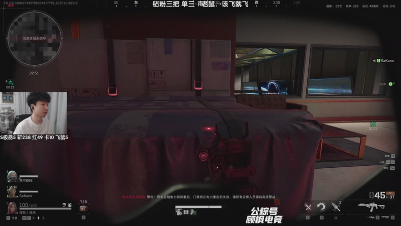 【2025-11-16 21点场】Lifeiwnl：单三→老鼠→该飞就飞