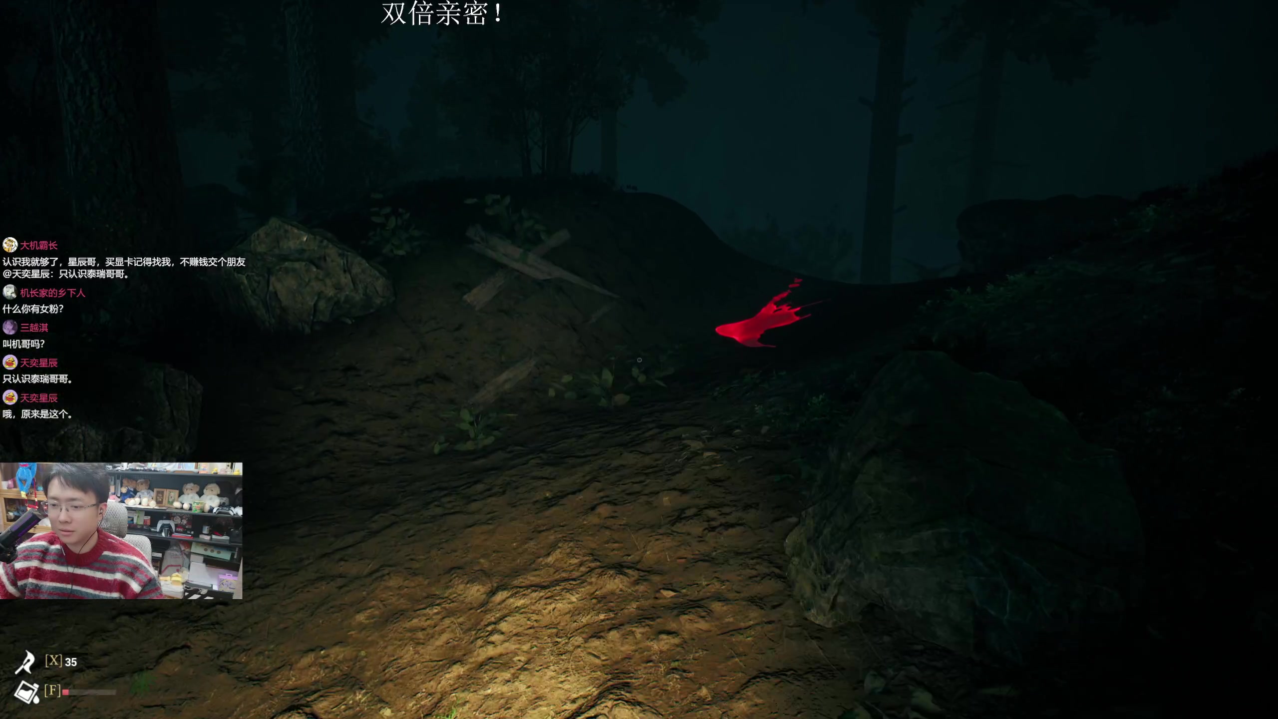 【2025-11-16 21点场】机长YG：【恐怖】正在直播中！