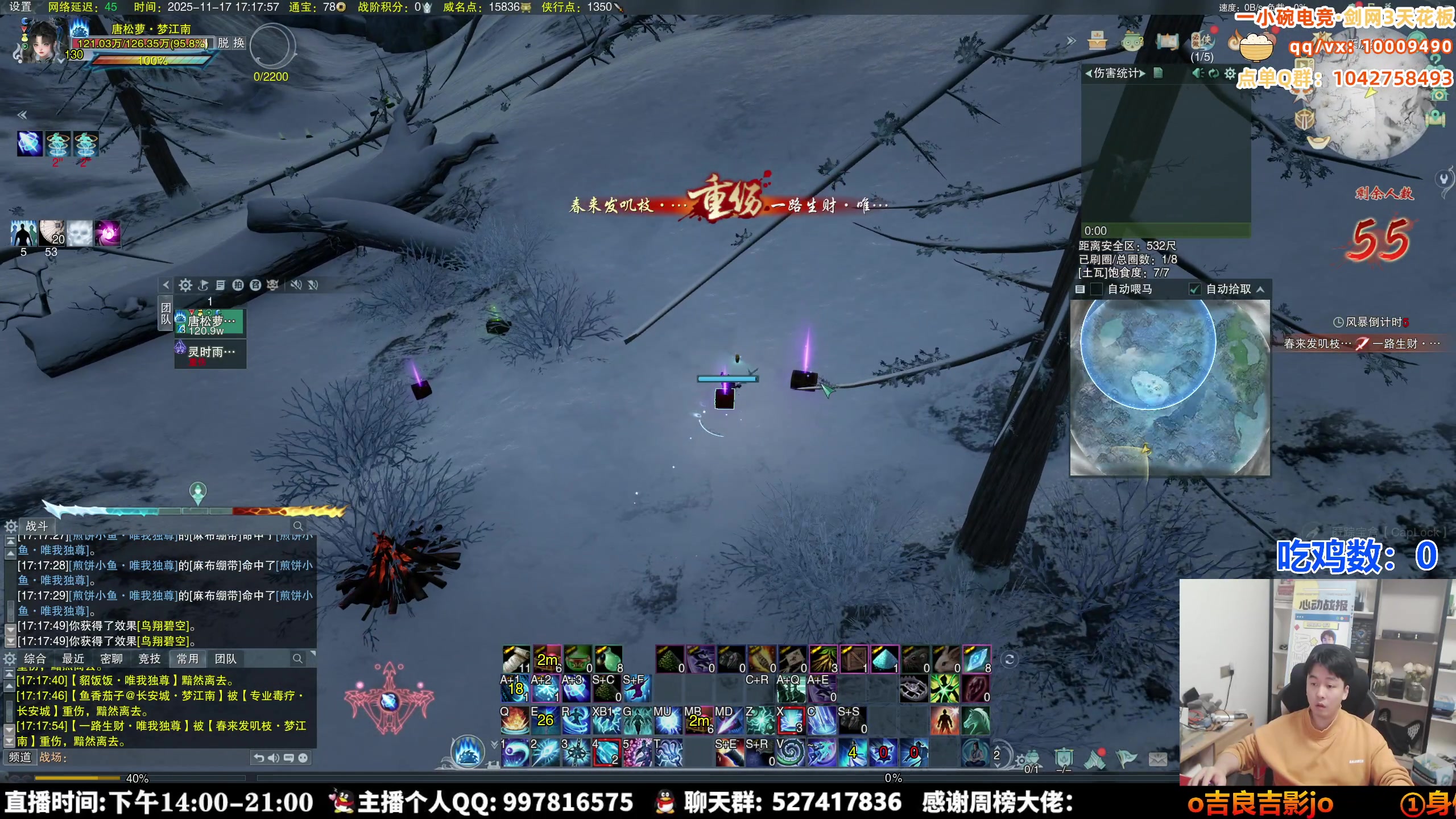 【2025-11-17 16点场】As童话话话：进来看看技改后的绝境战场谁说了算！