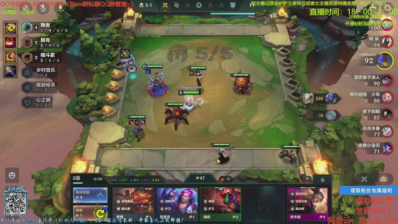 【2025-11-17 10点场】四川棋王超哥：三千层十心之刚三星五费！