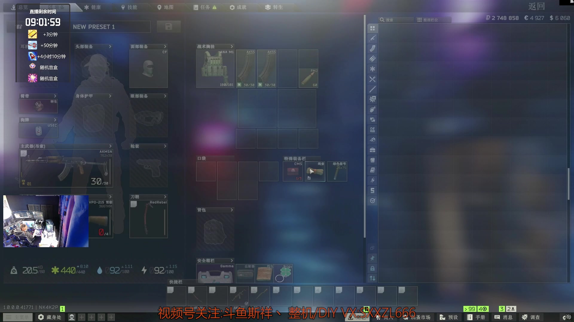 【2025-11-17 14点场】斯祥丶：L22|speedrun冲击世界第一！！