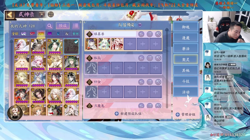 【2025-11-17 19点场】血墨丶：【血墨】PVE全能大师！