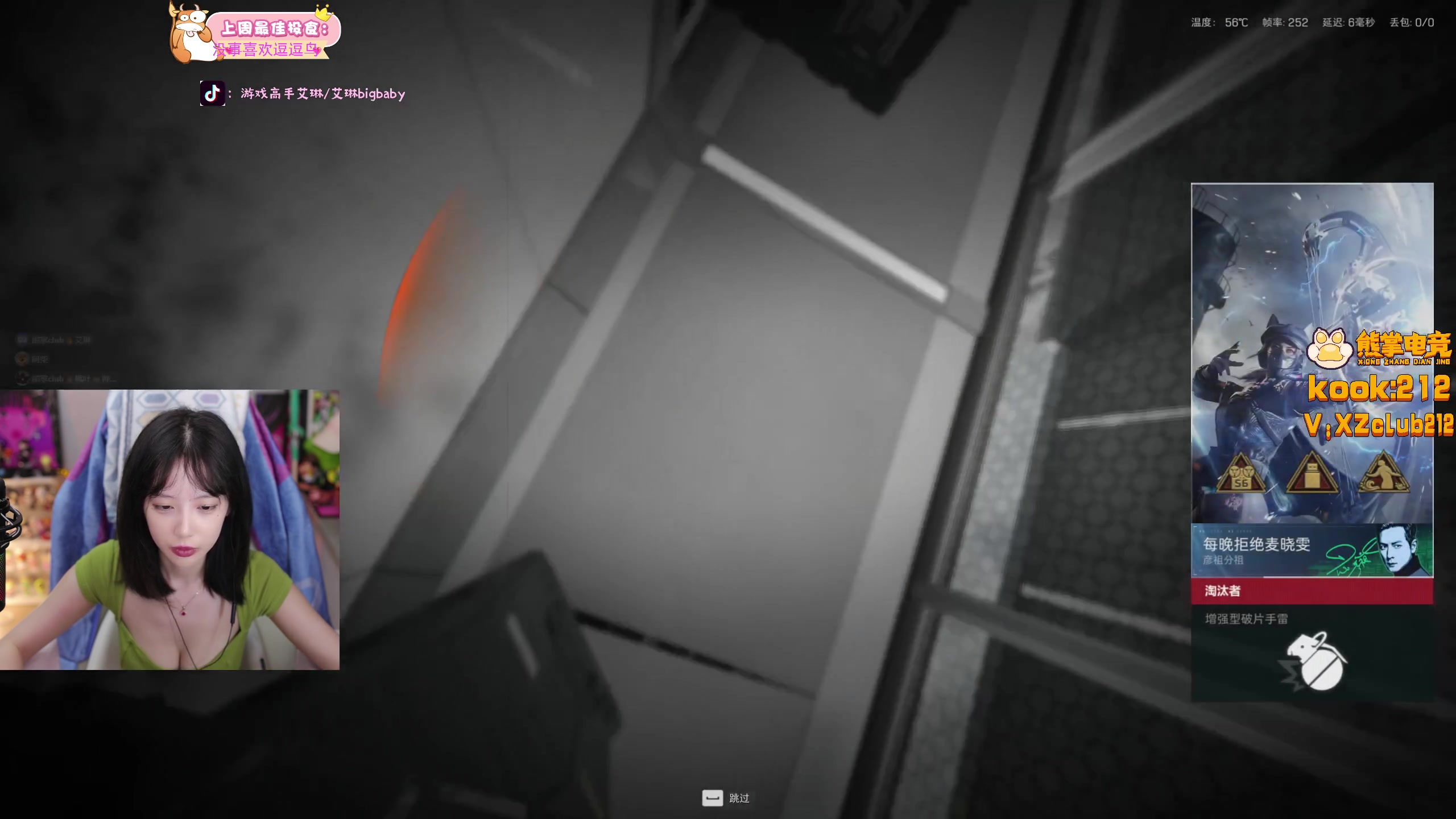 【2025-11-16 22点场】艾琳bigbaby：【双倍】重生之添柴少女