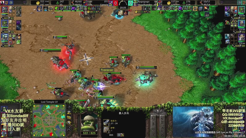 【2025-11-16 22点场】大帝LioN：魔兽争霸3~精彩视频~LioN大帝解说