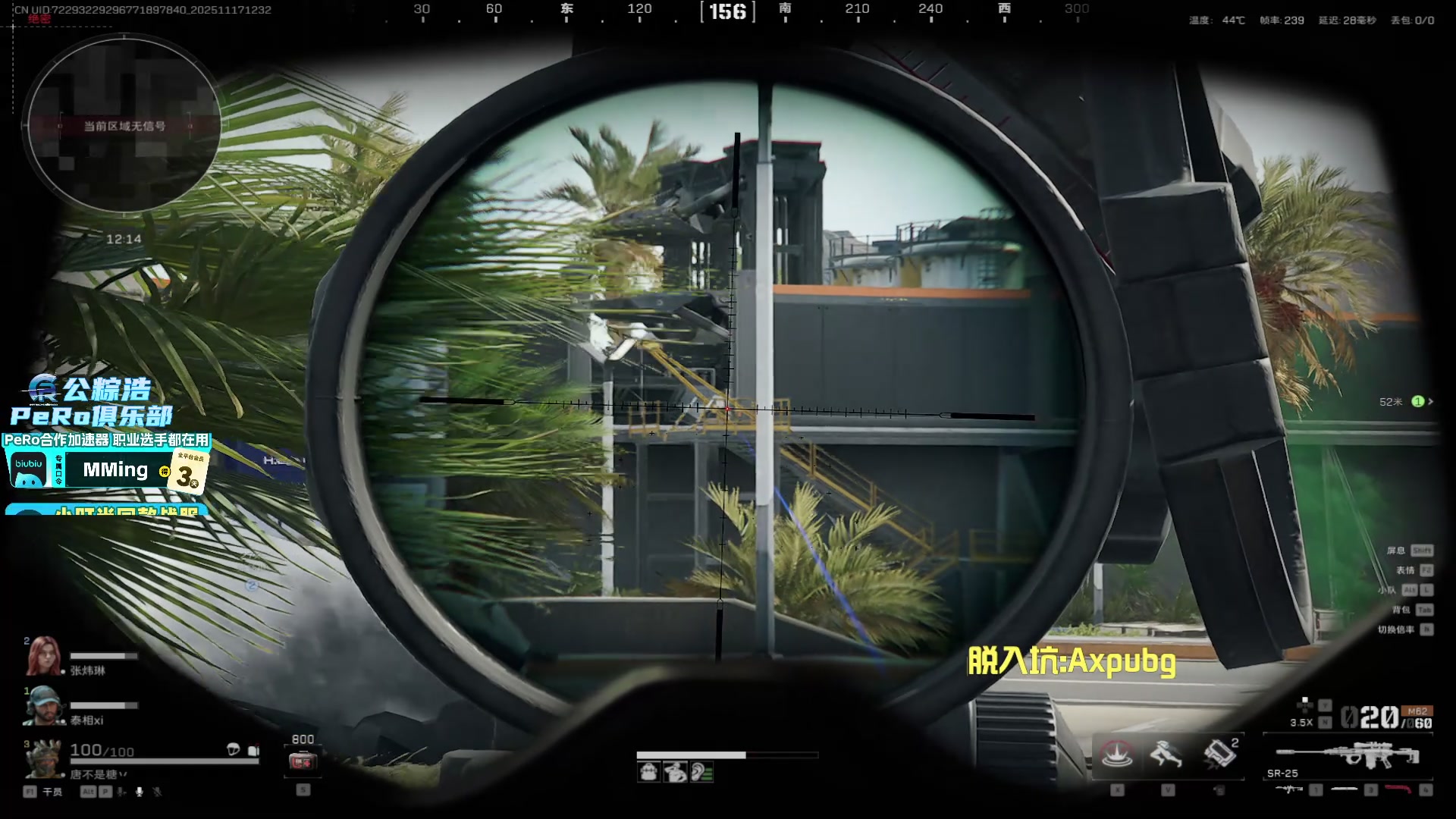 【2025-11-17 12点场】PeRo明明：激情的PUBG!!