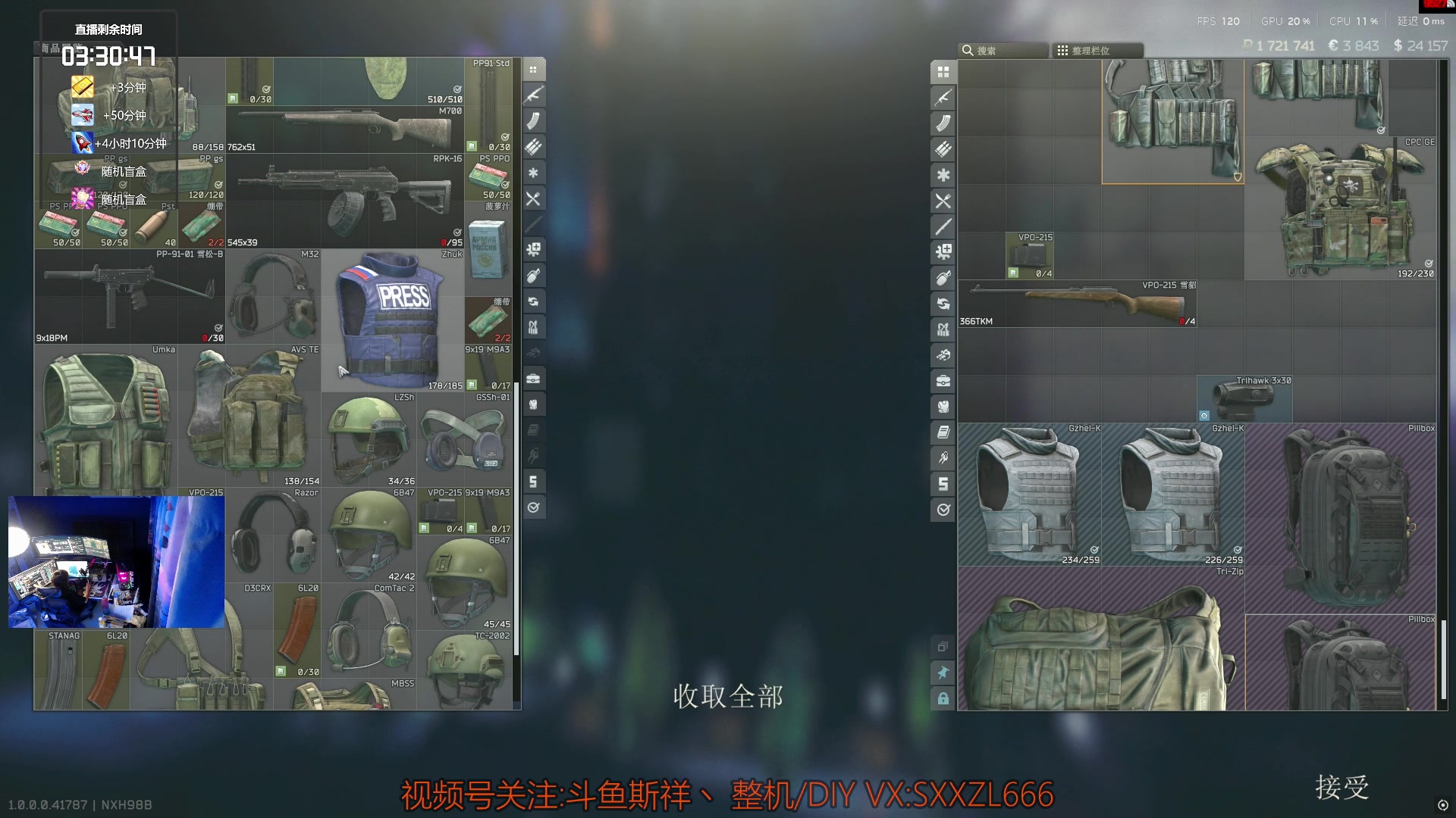 【2025-11-17 22点场】斯祥丶：L27|speedrun冲击世界第一！！