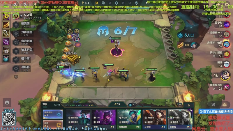 【2025-11-17 16点场】四川棋王超哥：三千层十心之刚三星五费！